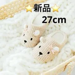 新品⭐️可愛い スリッパ ルームシューズ ネコちゃん 冬用 スリッパ レディース
