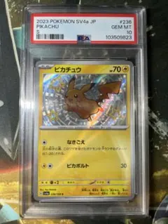 PSA10】ピカチュウs/シャイニートレジャー - メルカリ