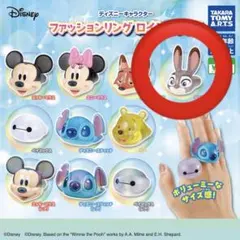 ディズニー ファッションリングロイヤルクリア ジュディ