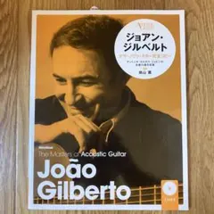 ジョアンジルベルト ブラジル盤 LPレコード ボサノヴァ 2枚組 - メルカリ