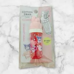 サンリオ マイメロディ クロミ 綿棒ケース 小物入れ収納 グッズ ダイソーのサムネイル