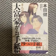 Item thumbnail for item 7647dda5-56fd-41e9-a423-de1e295a97f4