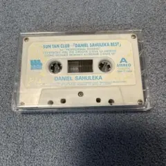DANIEL SAHULEKA SUN TAN CLUB カセットテープ