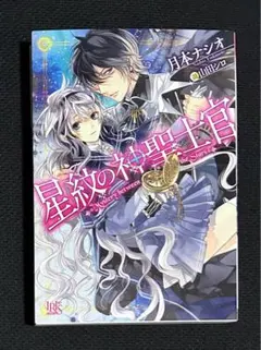 Item thumbnail for item abd5d00d-1b22-4daf-bb25-44f640d6f4cc