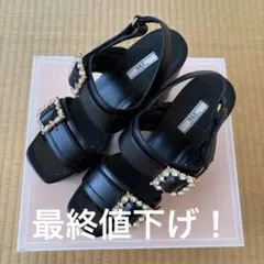 今週限定セール！R&E サンダル