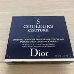 ディオール　サンク　クルール　クチュール　159
