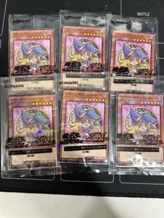 ハイチュウ セブンイレブン 遊戯王 ブラックマジシャンガール 6枚セット