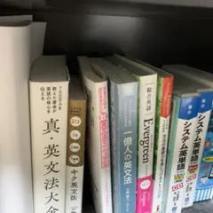 2025年最新】参考書まとめ売りの人気アイテム - メルカリ