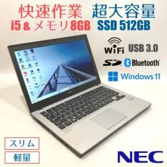 初心者✨快速・超大容量SSD✨シルバー✨すぐ使えるノートパソコン◇D354-1