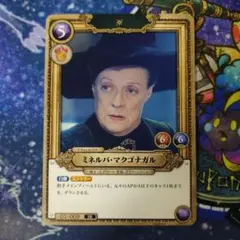 ハリー・ポッター カード ミネルバ・マクゴナガル SR - メルカリ