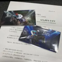 JRA UMACA ステッカー ドウデュース イクイノックス まとめ売り