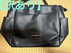 marie claireショルダーバッグ　レディース【訳あり】