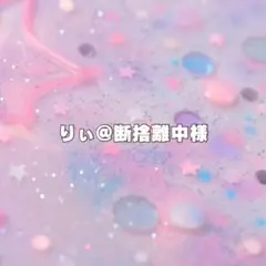 2026年最新】断捨離中の人気アイテム - メルカリ
