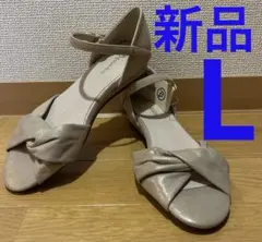 ☆本日限定価格☆☆新品☆Lストラップ　サンダル　beige