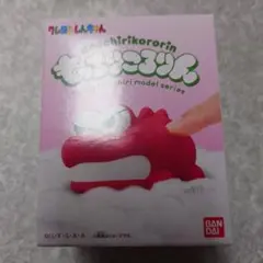 もっちりころりん クレヨンしんちゃん ワニ山さん