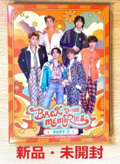 BACK TO THE MEMORIES PART 3 Blu-ray 未開封