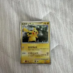 ピカチュウ 映画公開記念プレミアムシート2008 003/009 ポケモンカード