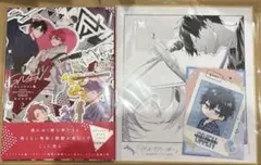 アニメイト特典付】ギヴン イラスト集2&モノクロSIDE2セット - メルカリ