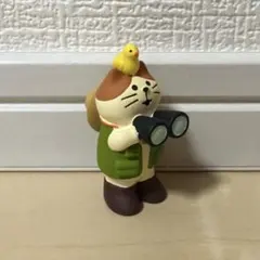 デコレ コンコンブル バードウォッチング猫