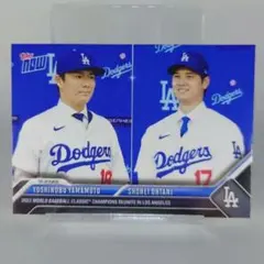 大谷翔平 山本由伸 入団会見 ドジャース