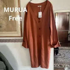 MURUA くすみオレンジカラーのロングカーディガン　フリー　定価6800