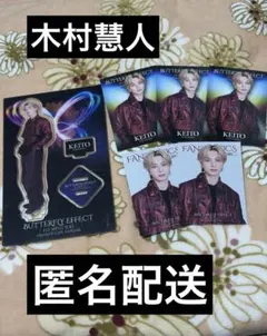 FANTASTICS 木村慧人 アクスタ フォトカ トレカ butterfly