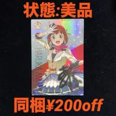 アイドルマスターツアーズ ファーストロケテス IMT-LT-002 天海春香
