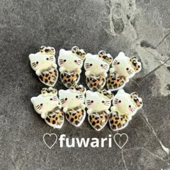 ハローキティ　ブラウン　ヒョウ柄　ネイルパーツ　まとめ買い値引きあり♡ サンリオ