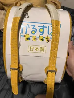 新しい