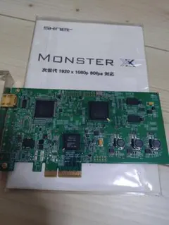 2026年最新】sknet monster xの人気アイテム - メルカリ