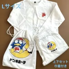 【新品未使用】ドン・キホーテ 月乗りドンペン トレーナー スウェット 上下セット