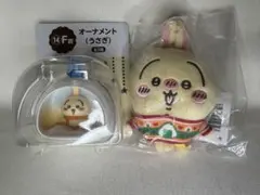 ちいかわ エニマイくじ うさぎ セット