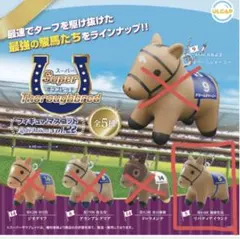 【新品】ニュースーパーサラブレッドフィギュアマスコット　2個セット