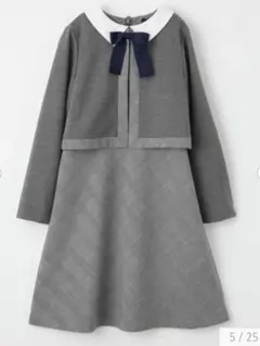 グリーンレーベル リラクシング