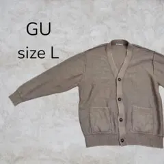 GU トップス カーディガン 茶色 ベージュ ブラウン ボタン付 シンプル 無地