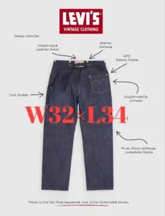 s*4様 激レア　Vintage Clothing 1870S NEVADA J s*4様 激レア Vintage Clothing 1870S NEVADA J - メルカリ