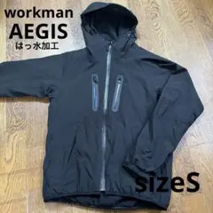 [セール] ワークマンAEGIS はっ水加工ジャケット黒S アウトドア 登山