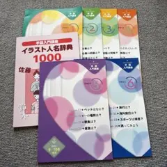 ★葉っぱ様専用★