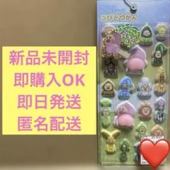 【正規品】こびとづかん　おしりシール　新品未開封　即購入OK 即日発送