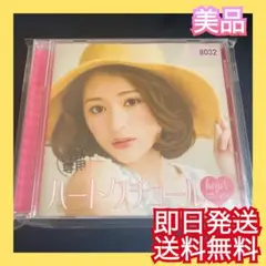 chay『ハートクチュール』あなたに恋をしてみました ウェディングソング 結婚式