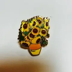 【ピンバッチ】ゴッホ　ひまわり② (新品)
