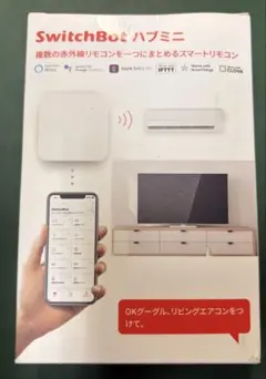 SwitchBot ハブミニ スマートリモコン 学習リモコン