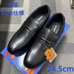 ⭐️【訳あり新品】本革防水仕様6083BL/24.5cmビジネスシューズ