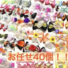 ななこ様オーダー用トリミングリボン ななこ様オーダー用トリミングリボン - メルカリ