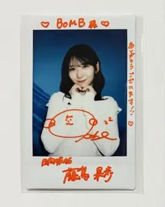 乃木坂46 賀喜遥香 直筆サイン入り生写真 - メルカリ
