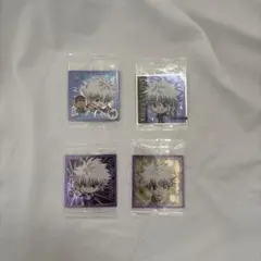 キルア4枚セット