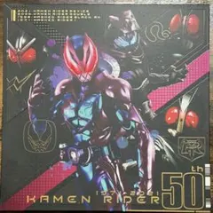ガンバライジング 50th LR まとめ売り Amazon.co.jp: ガンバライジング LR 50周年 50th アニバーサリーセット