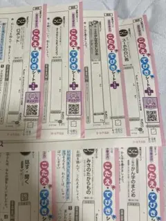 こたえ・てびきシート小学校2年生国語7枚カラーテスト解答ぶんけい　スーホの白い馬