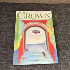 CROWN English Communication II
