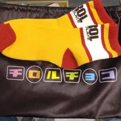 チロルチョコ　くつ下　巾着